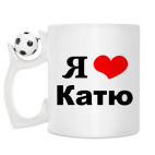 Кружка с футбольным мячиком