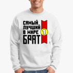Свитшот
