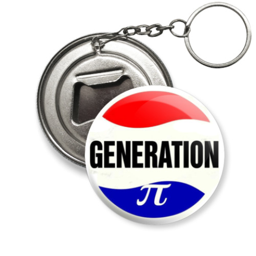 Брелок-открывашка с принтом  50 мм