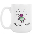 Кружка 420 мл