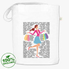 Сумка шоппер