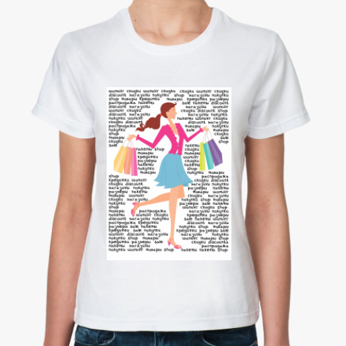 Классическая футболка с принтом Покупки