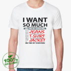 Мужская футболка органик