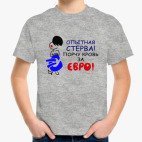 Детская футболка