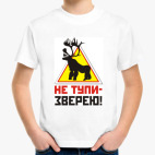 Детская футболка