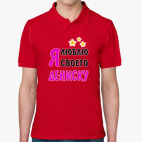 Мужская рубашка поло