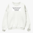 Свитшот оверсайз