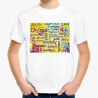 Детская футболка