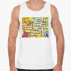 Мужская майка