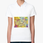 Женская рубашка поло