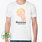 Мужская футболка органик