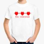 Детская футболка