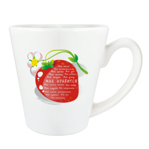 Чашка Латте с принтом Клубника.