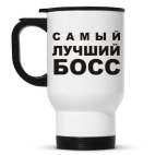 Кружка-термос