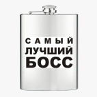 Фляжка стальная
