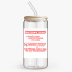 Банка с бамбуковой крышкой