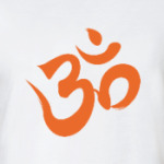 AUM (ОМ)