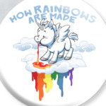 Как делается радуга