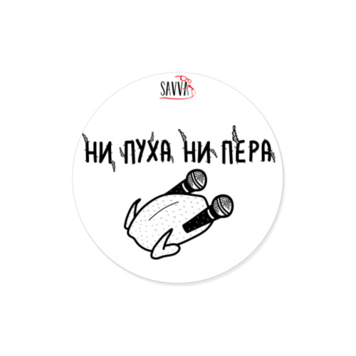 Виниловые наклейки с принтом CHIKEN MIC URBAN EDITION