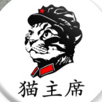 Мяо