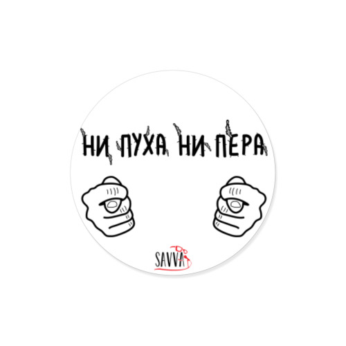 Виниловые наклейки с принтом KOOKISH SIGNATURE EDITION