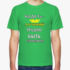 Мужская футболка