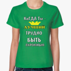 Женская футболка