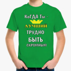 Детская футболка