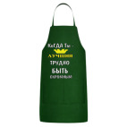 Кухонный фартук