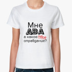 Женская футболка