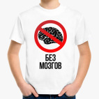 Детская футболка