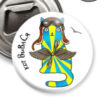 кот ВиВаСя  из серии 'Military cats'