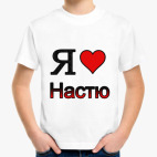 Детская футболка