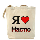 Холщовая сумка