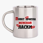 Кружка металлическая
