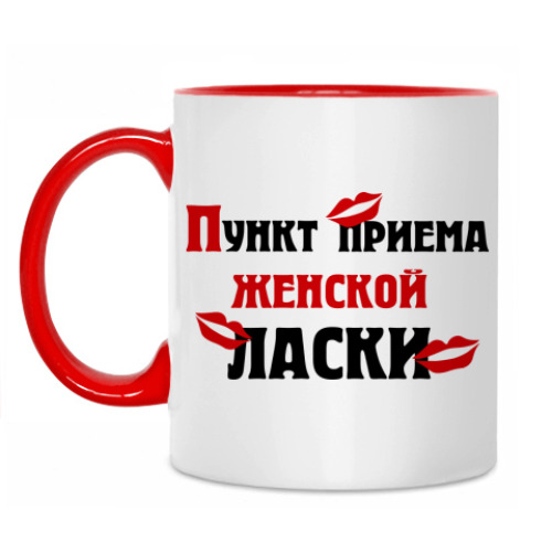 Кружка с принтом пункт приема