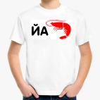 Детская футболка