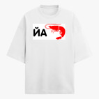 Футболка оверсайз