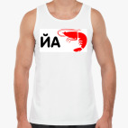 Мужская майка