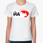 Женская футболка