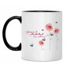 Кружка двухцветная