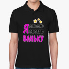 Мужская рубашка поло