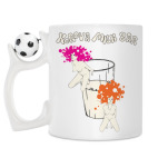 Кружка с футбольным мячиком