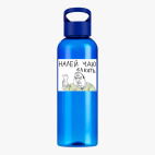 Прозрачная спортивная бутылка