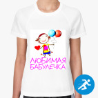 Женская спортивная футболка