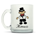 Кружка матовая