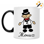 Кружка-хамелеон