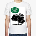 I'm never in the picture