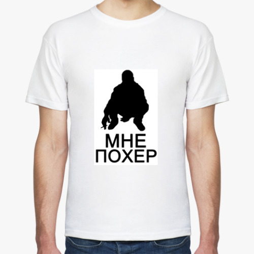 Футболка с принтом Мне похер