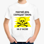 Детская футболка
